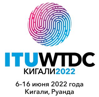 WTDC-21 Logo