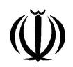 Iran LOgo.jpg