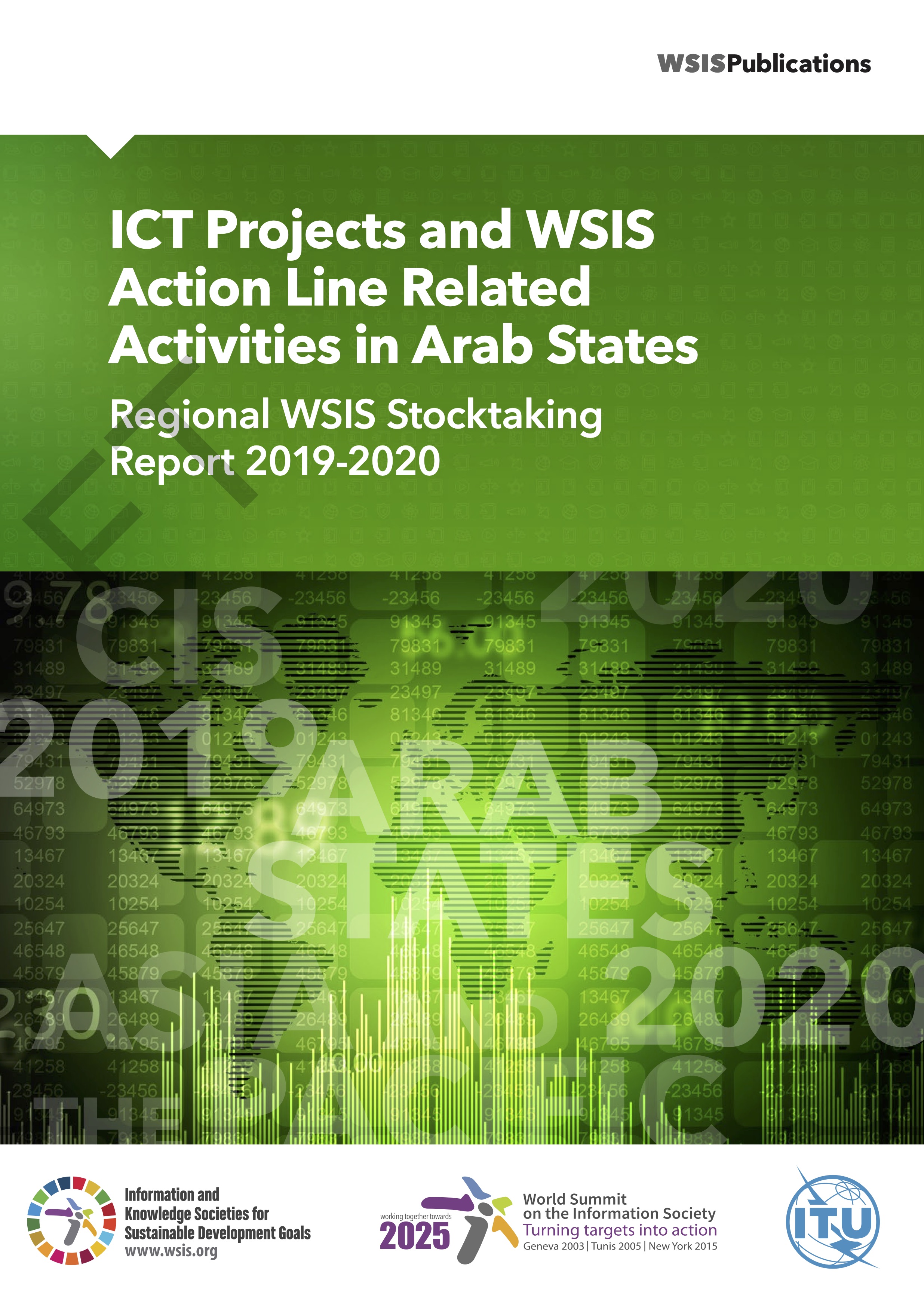 تقرير التقييم الإقليمي للقمة العالمية لمجتمع المعلومات 2019-2020 - الدول العربية