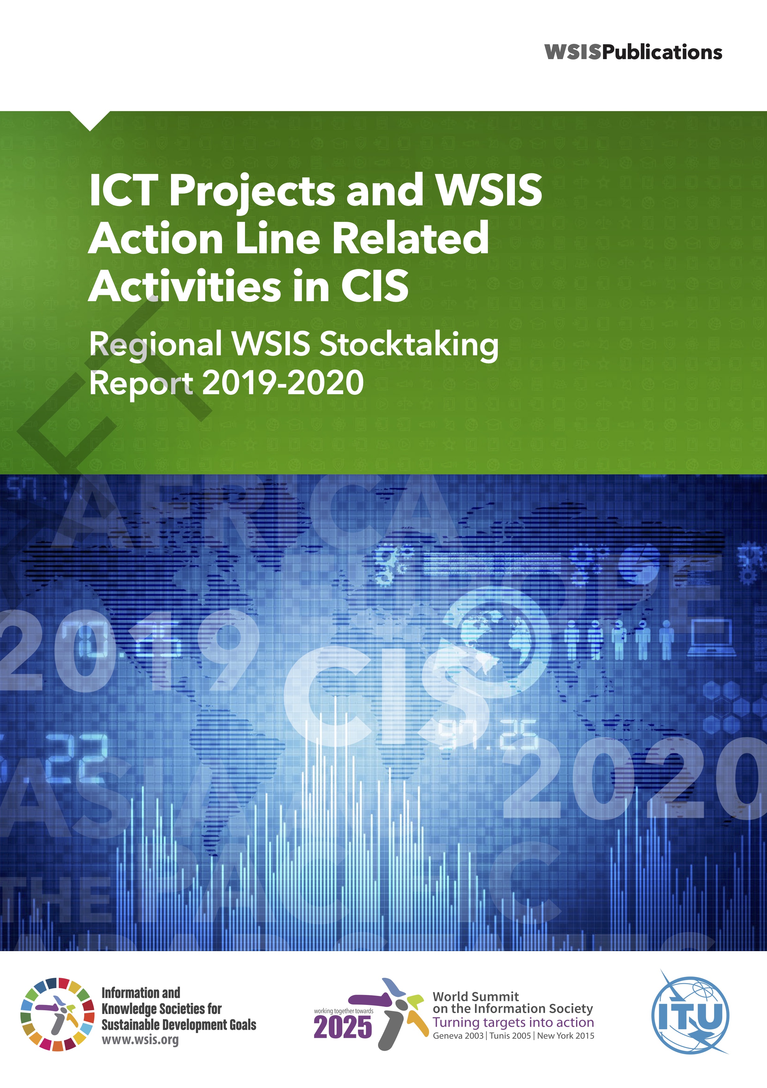 تقرير التقييم الإقليمي للقمة العالمية لمجتمع المعلومات 2019-2020 - رابطة الدول المستقلة