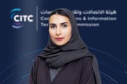 Ms. Haifa Al Omrani